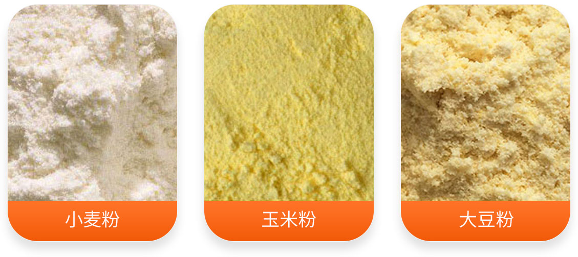 NF系列小麥玉米磨粉機產成品圖